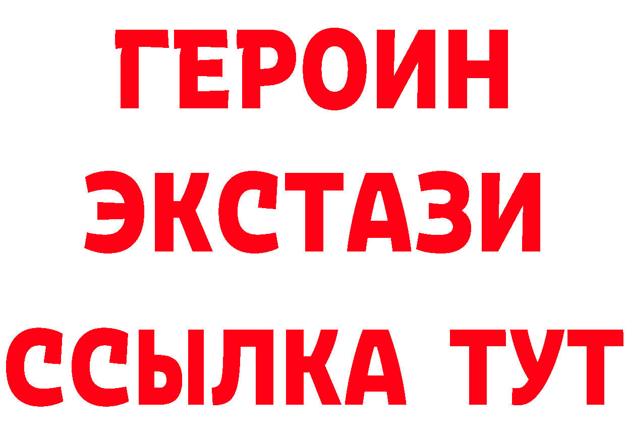 Наркошоп дарк нет какой сайт Ногинск